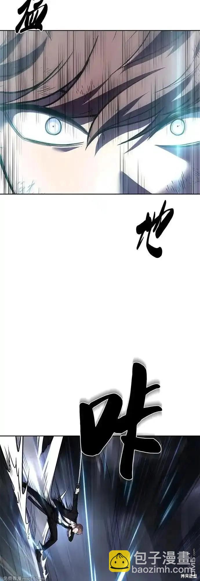 🍱死神少年 第2部74话 第27页