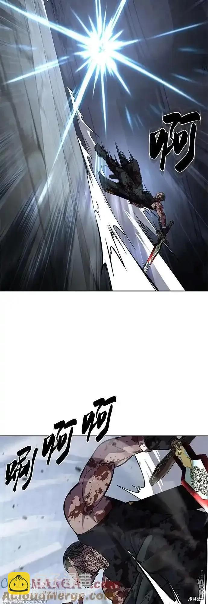 🍱死神少年 第2部74话 第28页