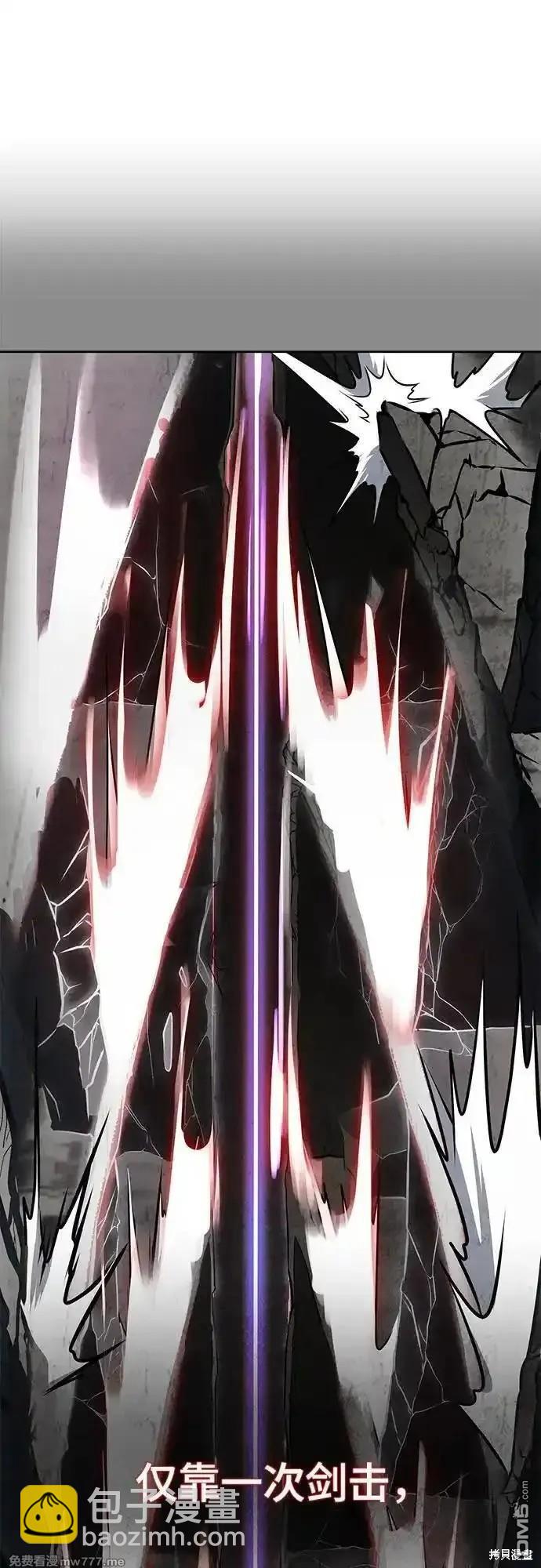 🍱死神少年 第2部74话 第34页