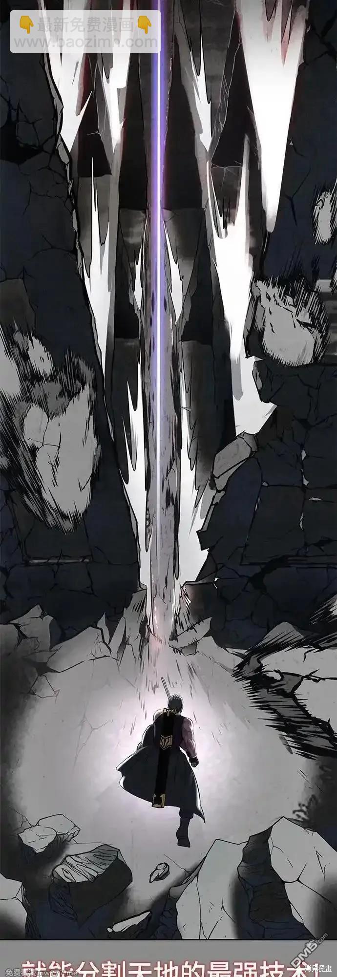 🍱死神少年 第2部74话 第35页