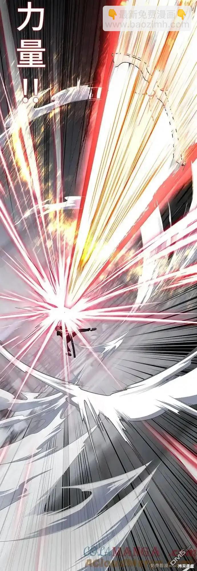 🍱死神少年 第2部74话 第40页