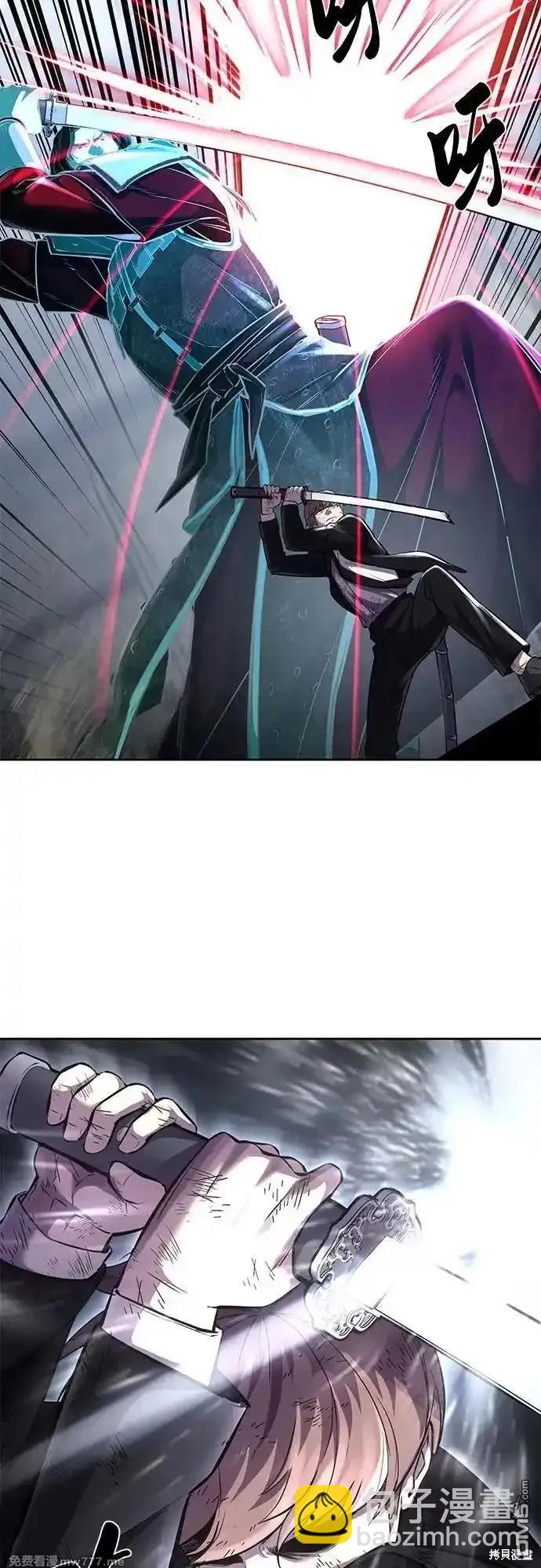 🍱死神少年 第2部74话 第42页