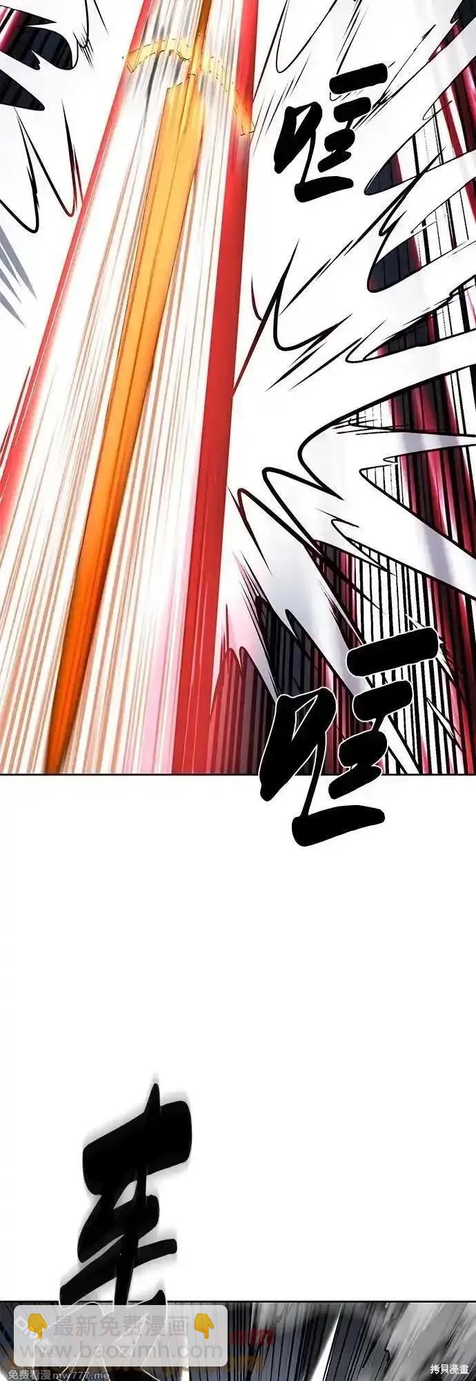 🍱死神少年 第2部74话 第44页