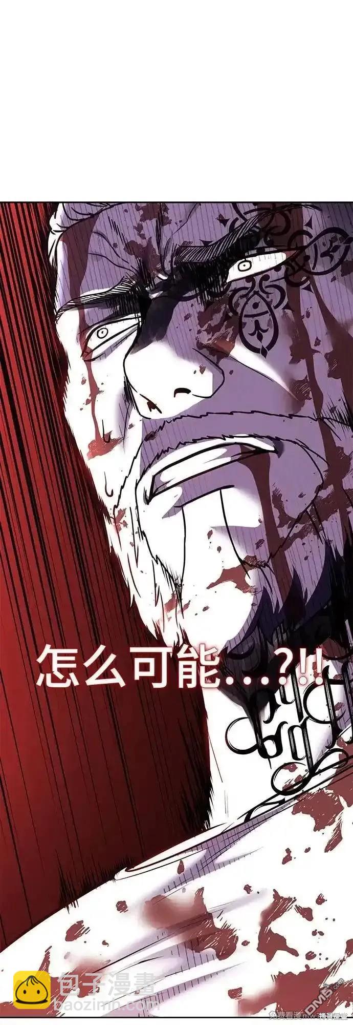 🍱死神少年 第2部74话 第46页