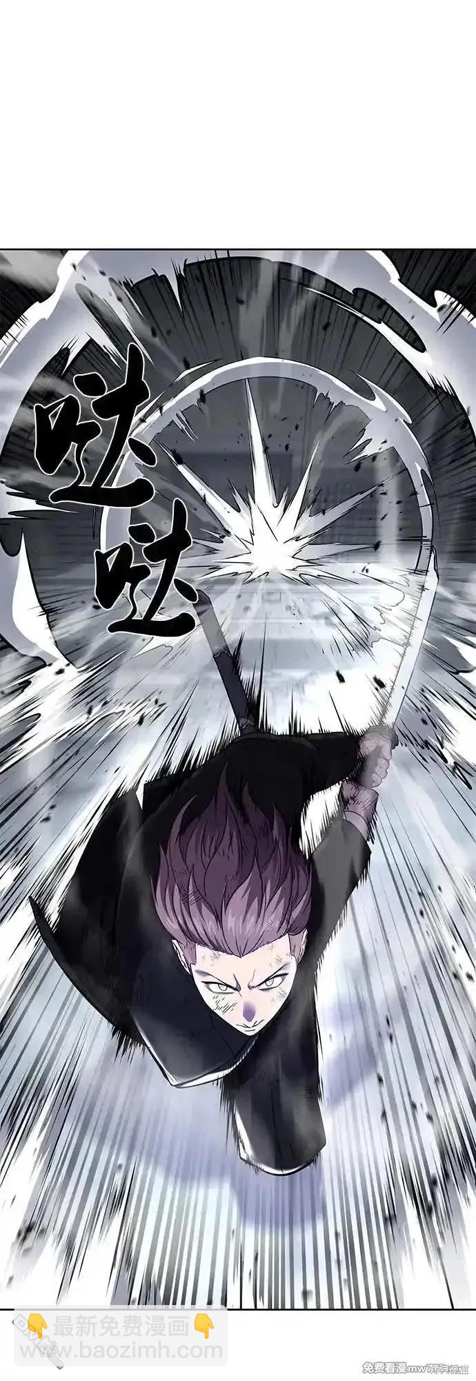 🍱死神少年 第2部74话 第47页
