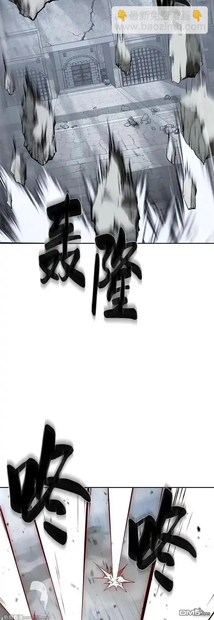 🍱死神少年 第2部74话 第5页