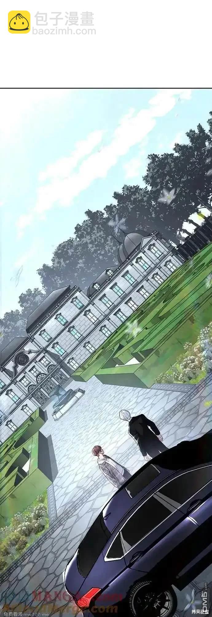 🍱死神少年 第2部76话 第12页