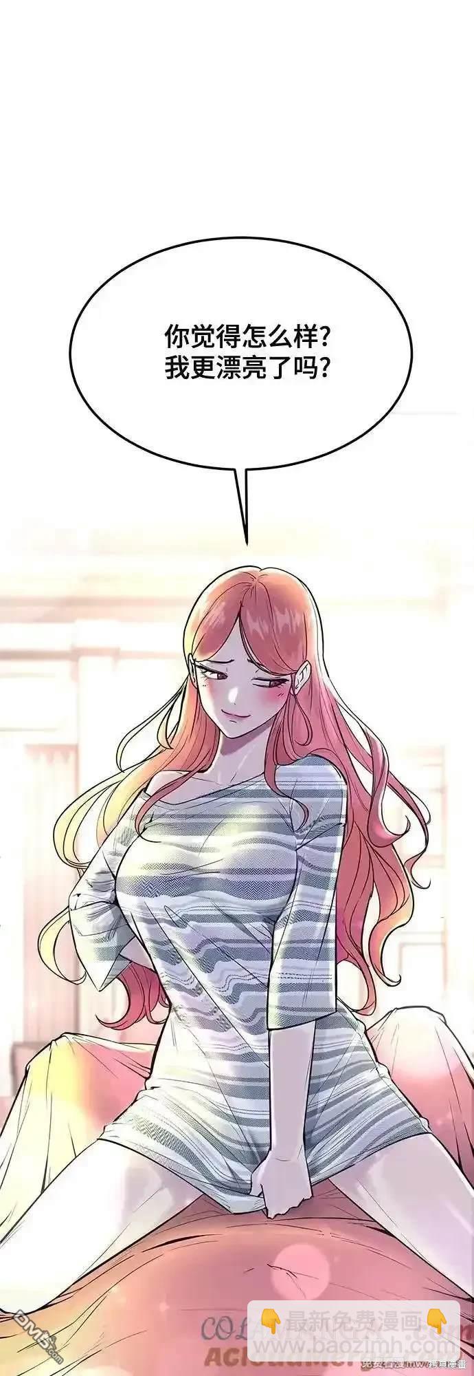 🍱死神少年 第2部76话 第28页