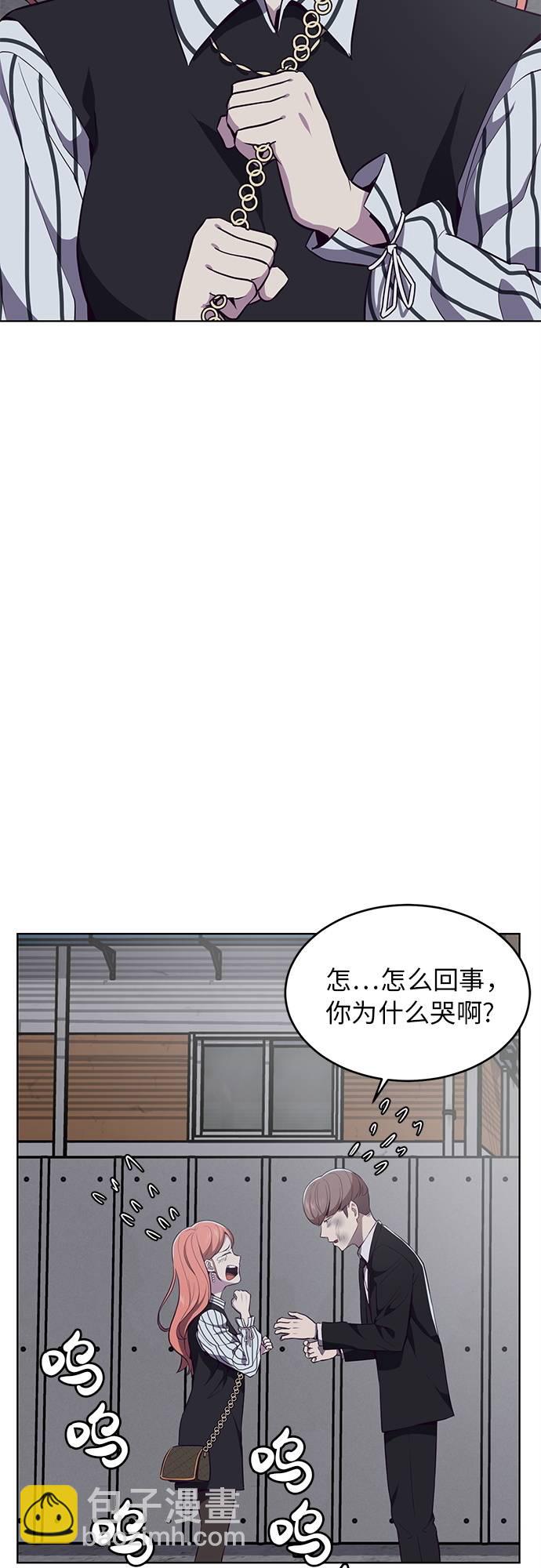 🍱死神少年 [第22话] 第二个契约 第48页