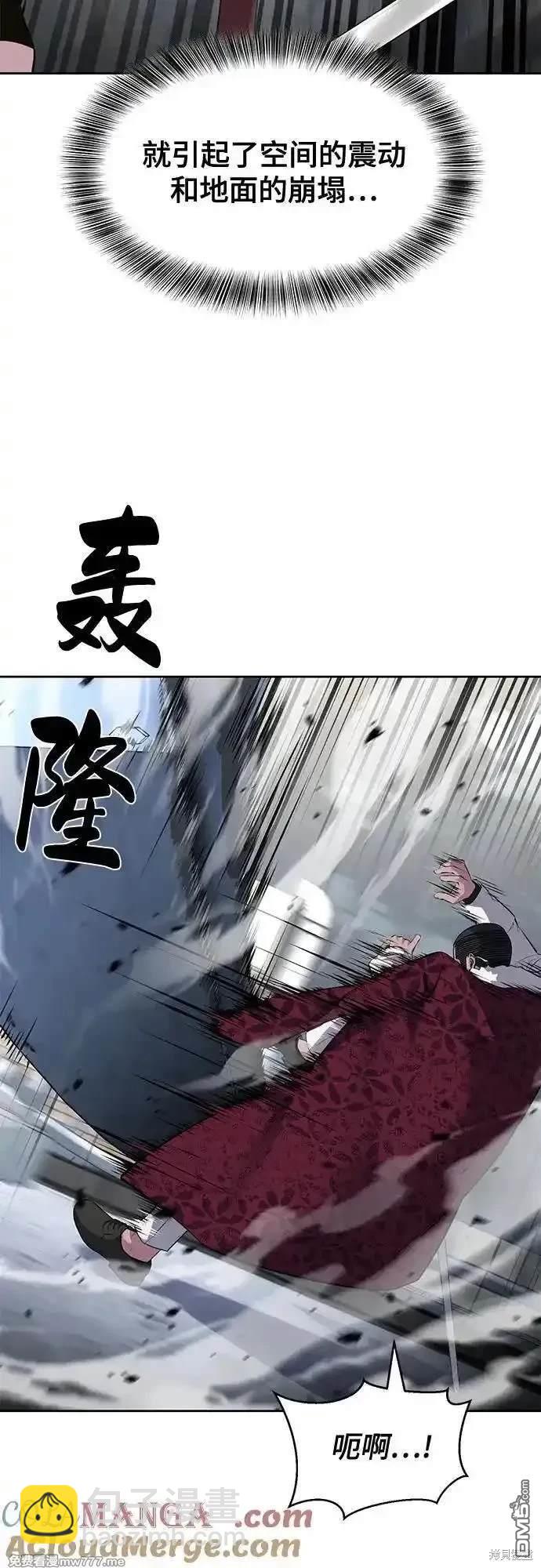 🍱死神少年 [第2部] 第80话 黑暗曼巴蛇vs教习组长 第4页