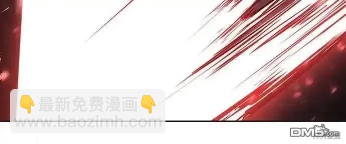 🍱死神少年 [第2部] 第80话 黑暗曼巴蛇vs教习组长 第47页