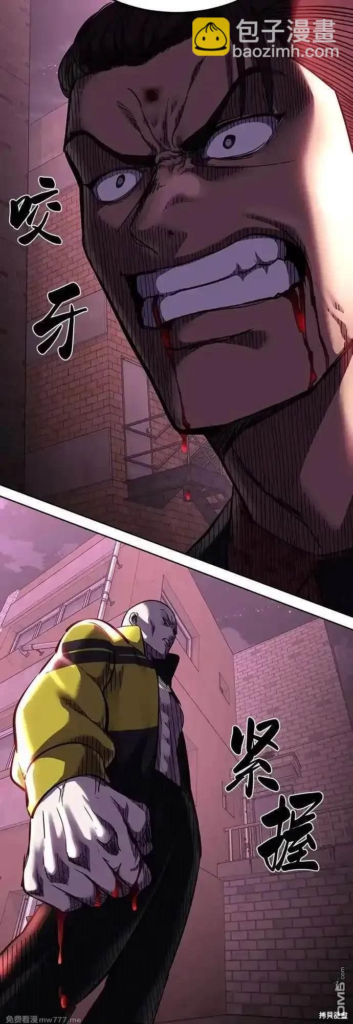 🍱死神少年 第2部82话 罗兰的滋味 第14页