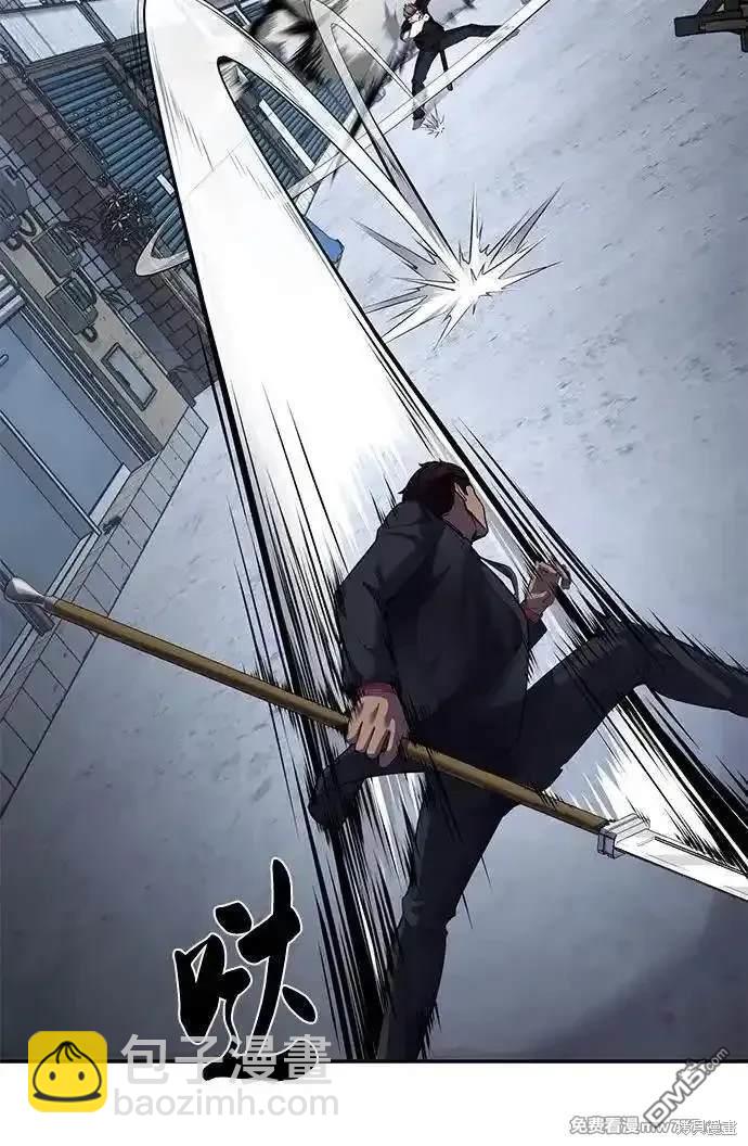 🍱死神少年 第2部82话 罗兰的滋味 第31页