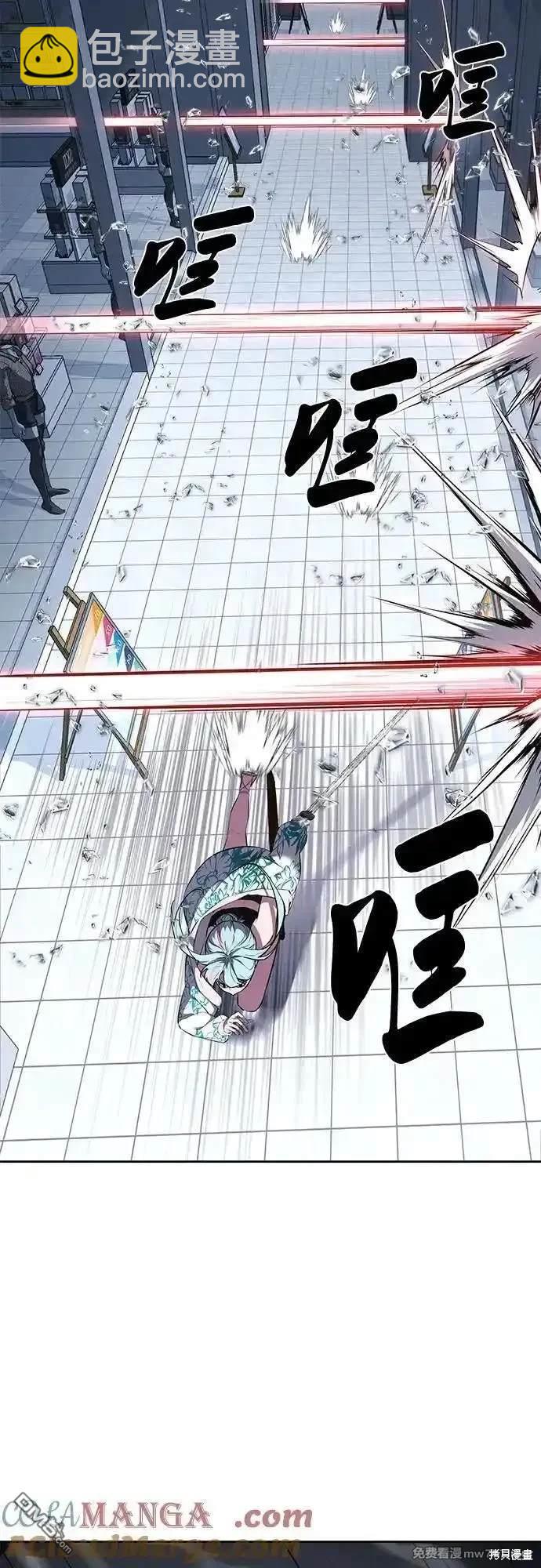 🍱死神少年 第2部84话 测试完毕 第12页