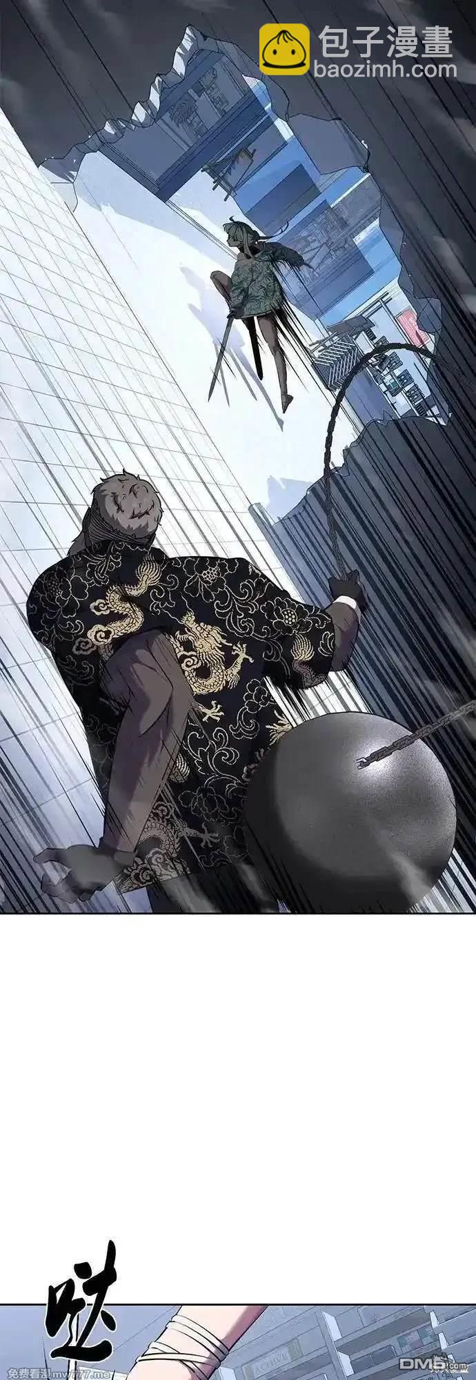 🍱死神少年 第2部84话 测试完毕 第13页