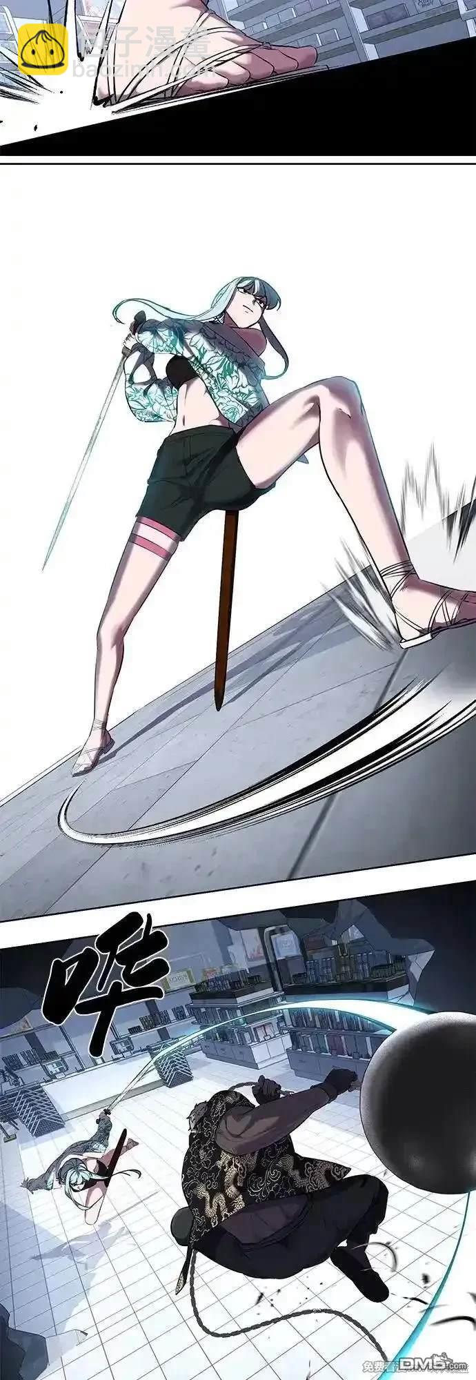 🍱死神少年 第2部84话 测试完毕 第14页