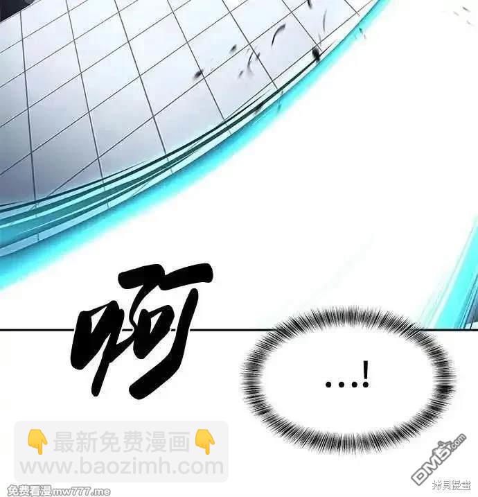 🍱死神少年 第2部84话 测试完毕 第15页