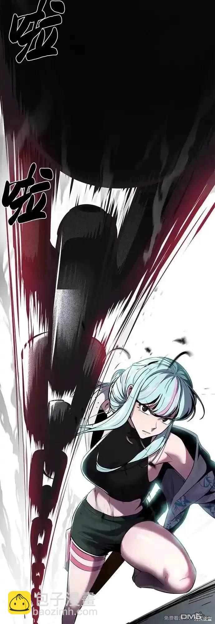🍱死神少年 第2部84话 测试完毕 第21页