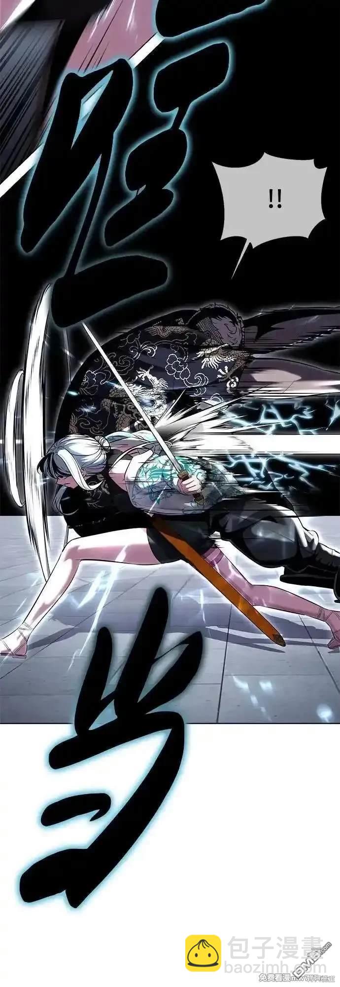 🍱死神少年 第2部84话 测试完毕 第26页