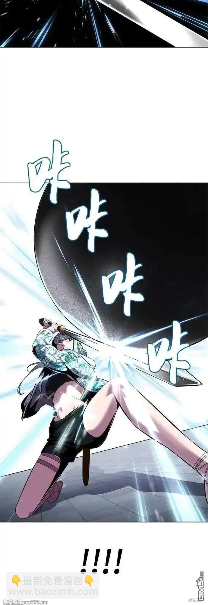 🍱死神少年 第2部84话 测试完毕 第30页