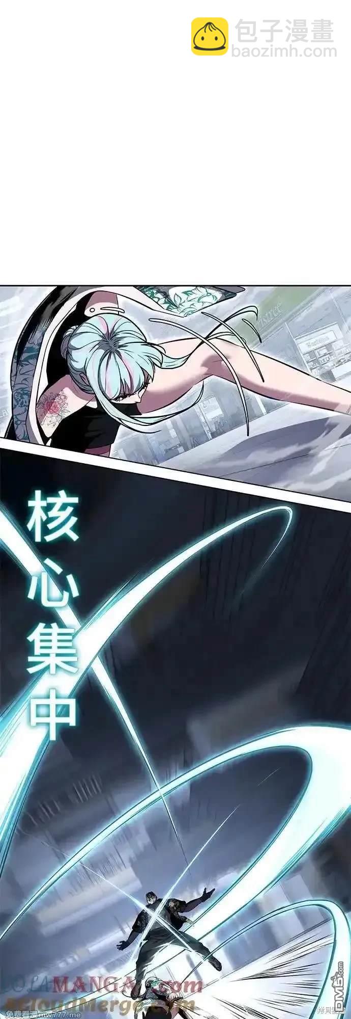 🍱死神少年 第2部84话 测试完毕 第32页