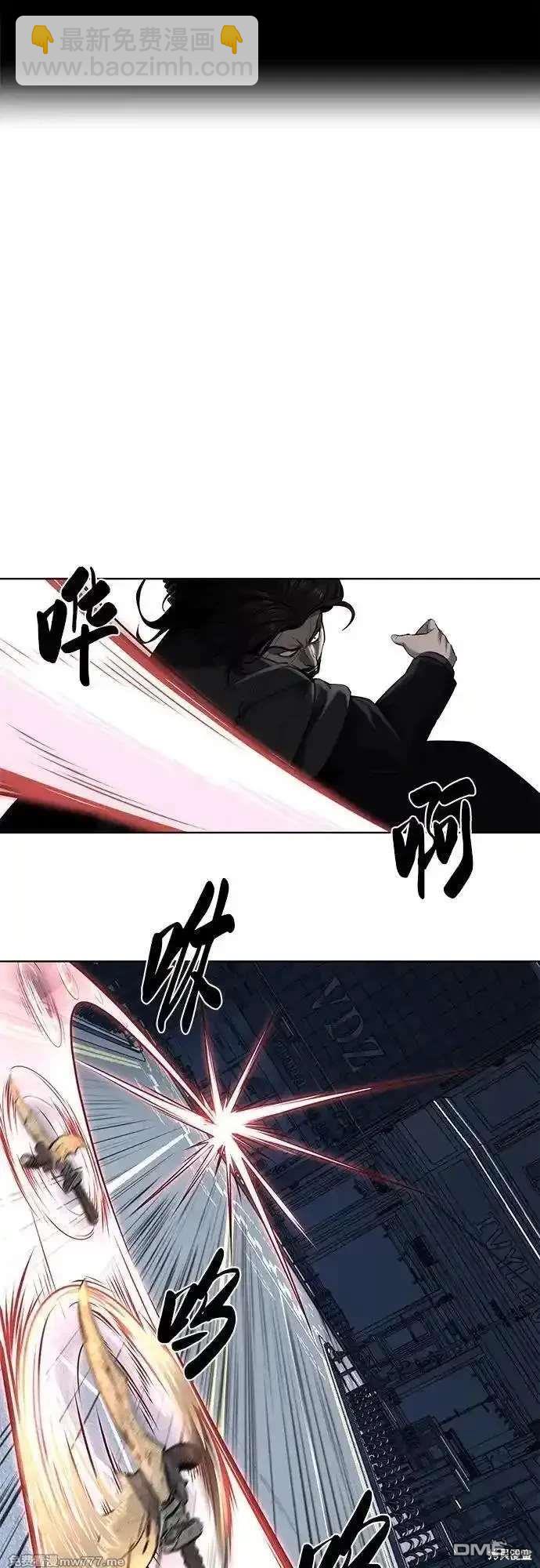 🍱死神少年 第2部86话 罗兰的滋味2 第12页