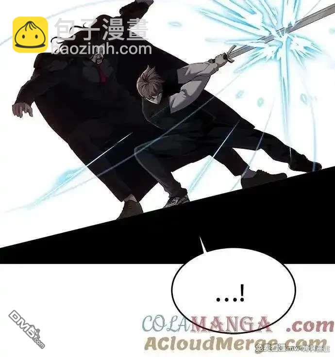 🍱死神少年 第2部86话 罗兰的滋味2 第17页