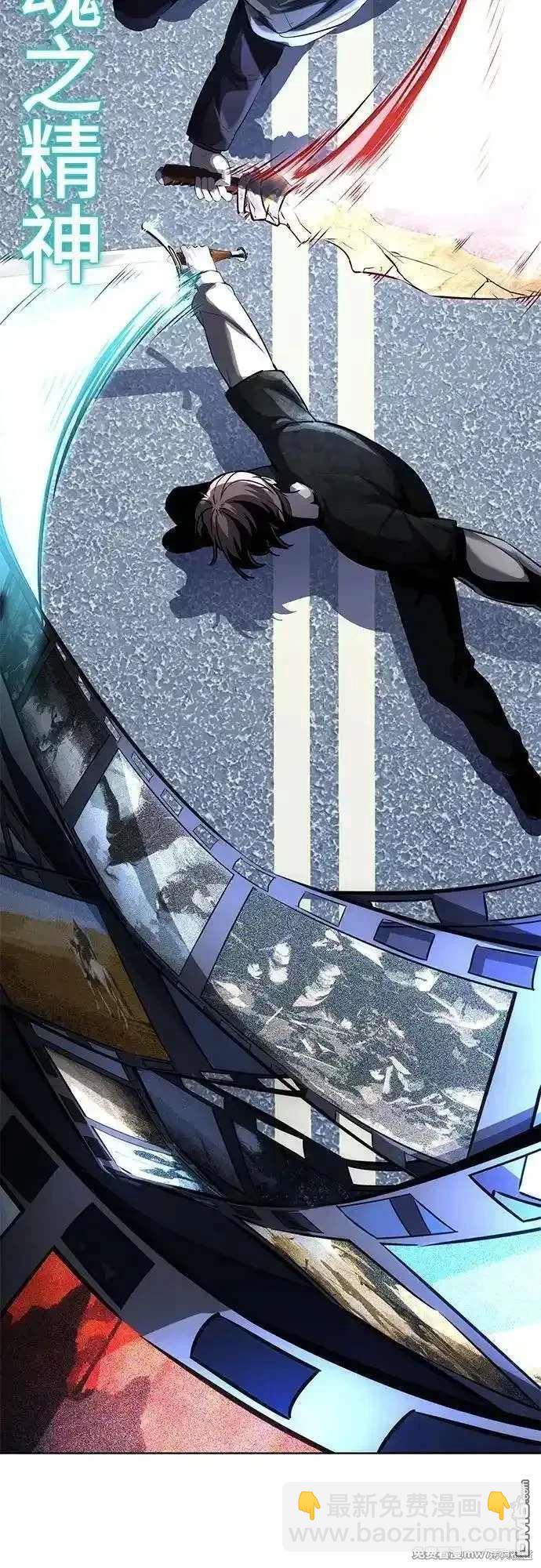 🍱死神少年 第2部86话 罗兰的滋味2 第19页