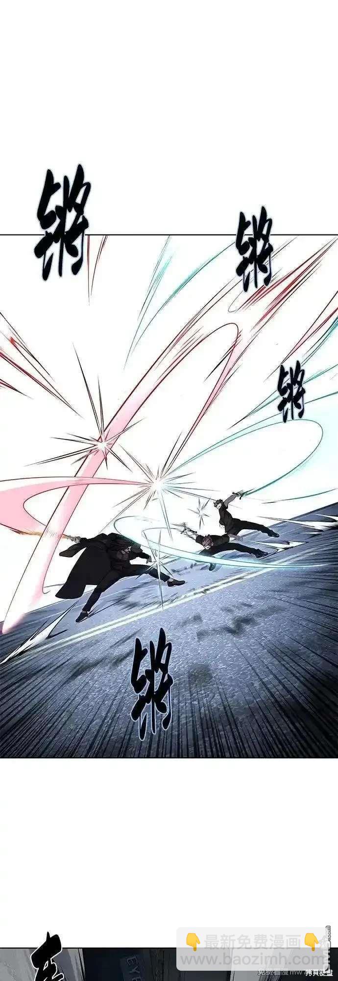 🍱死神少年 第2部86话 罗兰的滋味2 第20页