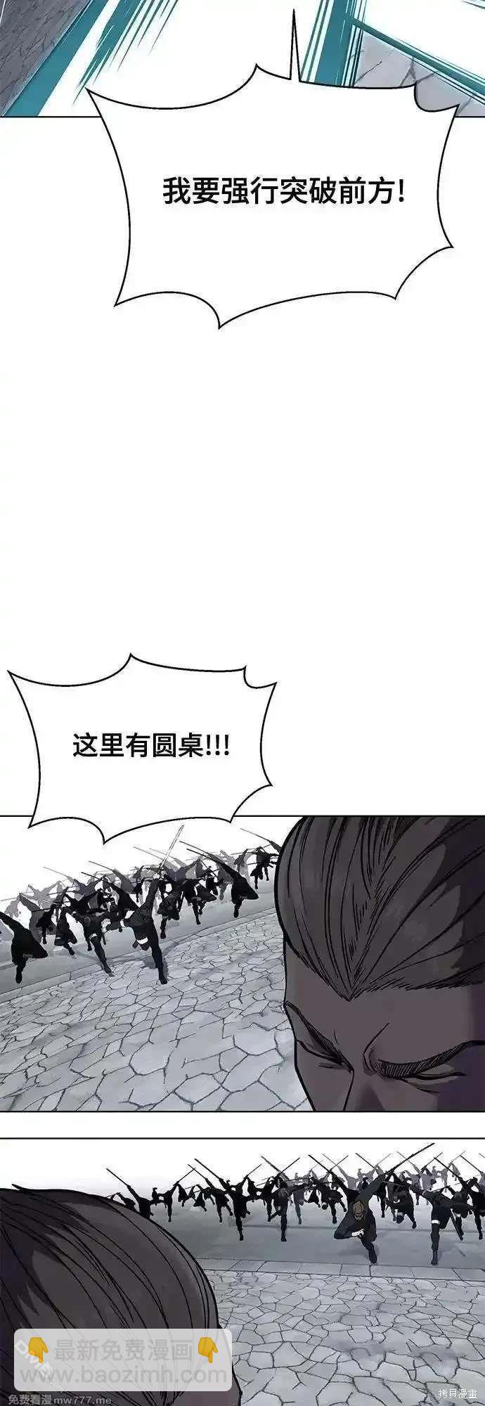 🍱死神少年 第2部88话 绝对防御 第20页