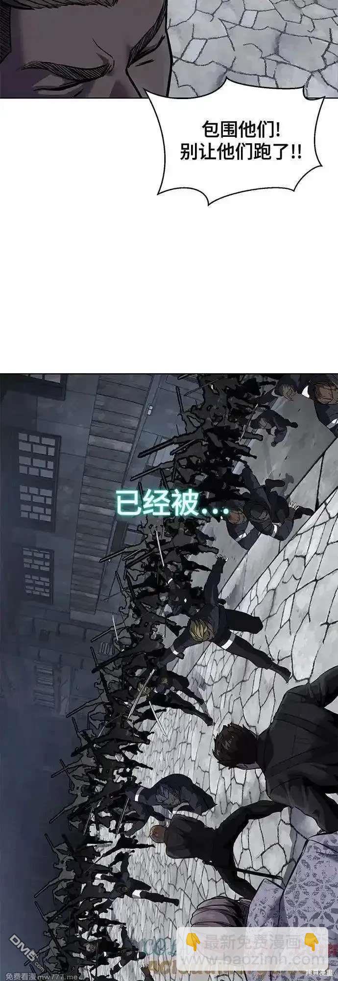 🍱死神少年 第2部88话 绝对防御 第21页