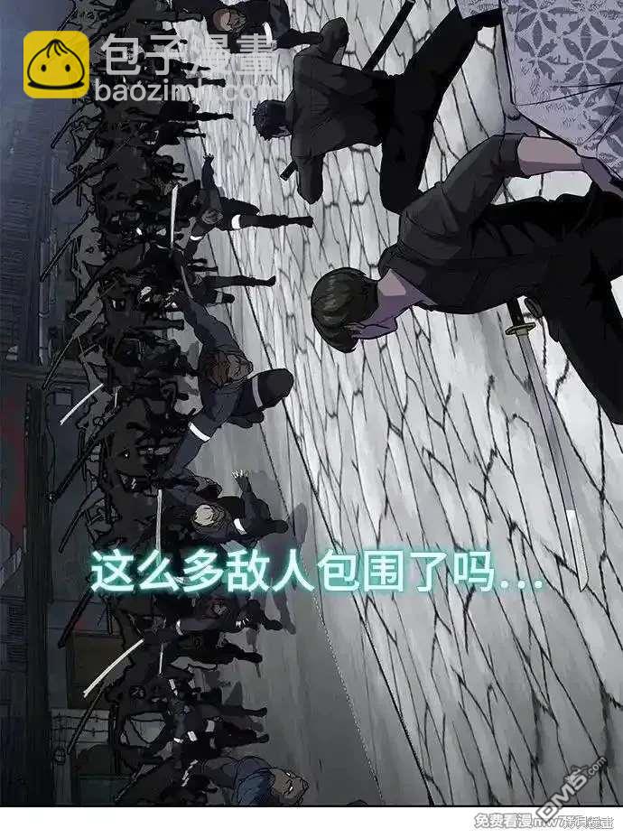 🍱死神少年 第2部88话 绝对防御 第22页