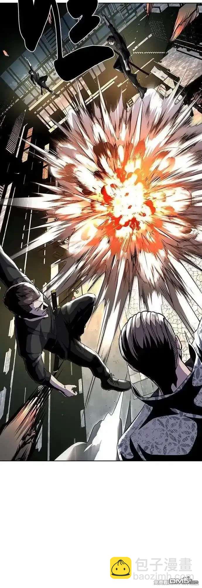 🍱死神少年 第2部88话 绝对防御 第27页