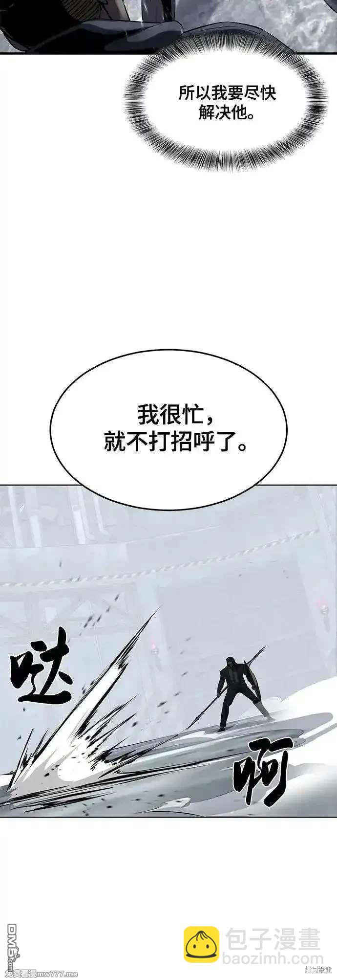 🍱死神少年 第2部88话 绝对防御 第36页
