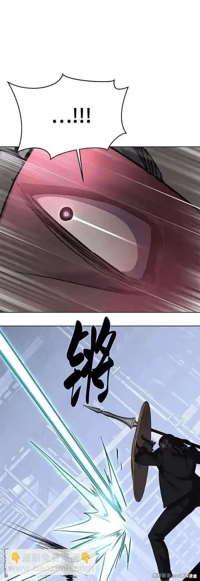 🍱死神少年 第2部88话 绝对防御 第39页