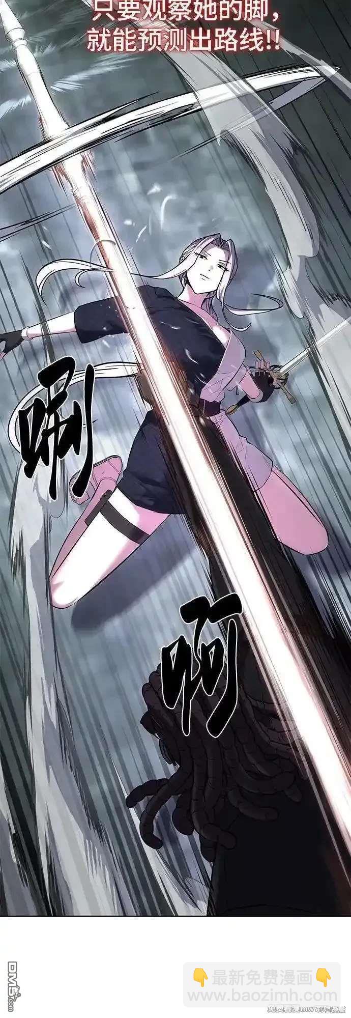 🍱死神少年 第2部88话 绝对防御 第42页