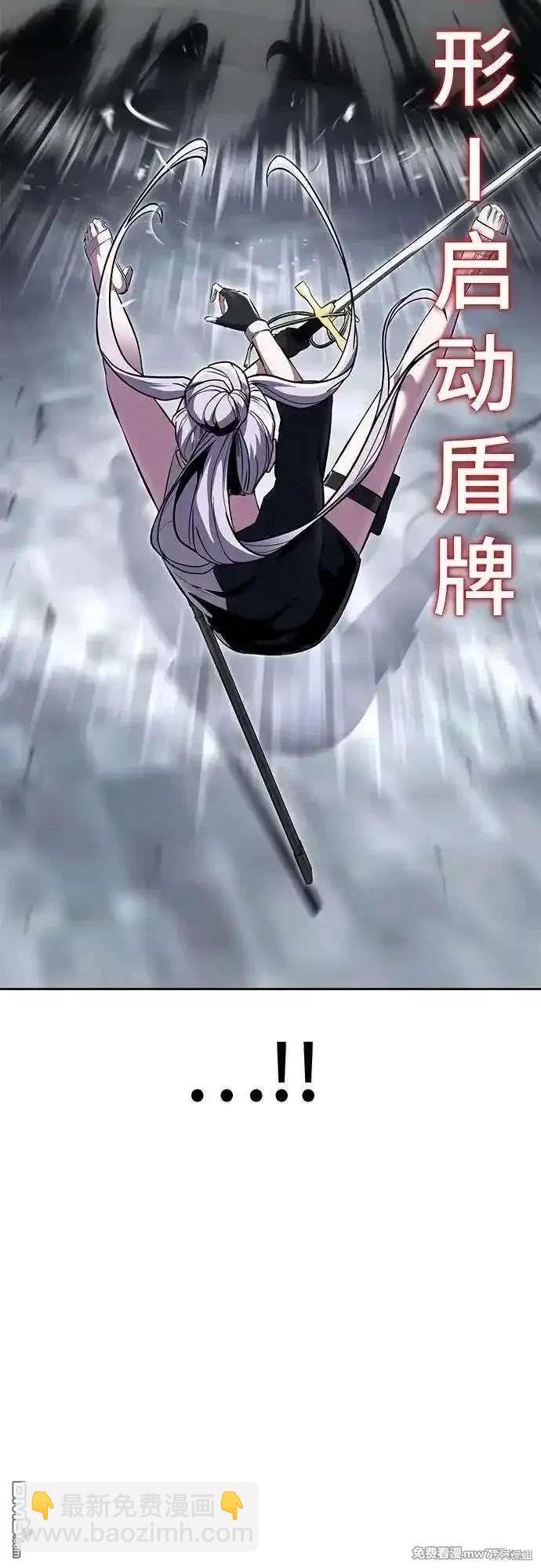 🍱死神少年 第2部88话 绝对防御 第48页