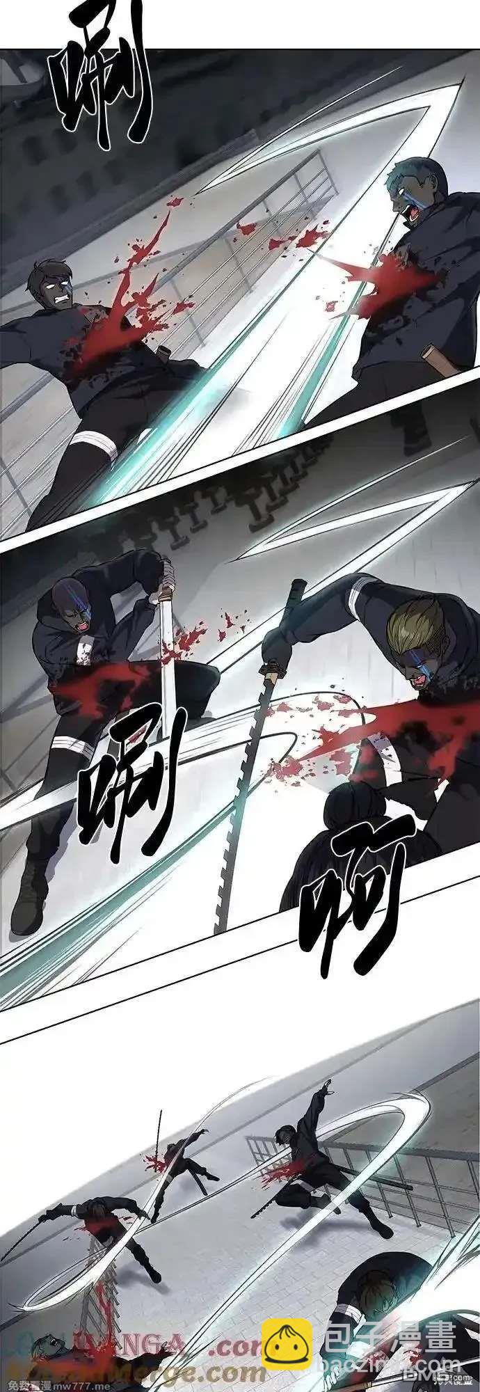 🍱死神少年 第2部88话 绝对防御 第5页