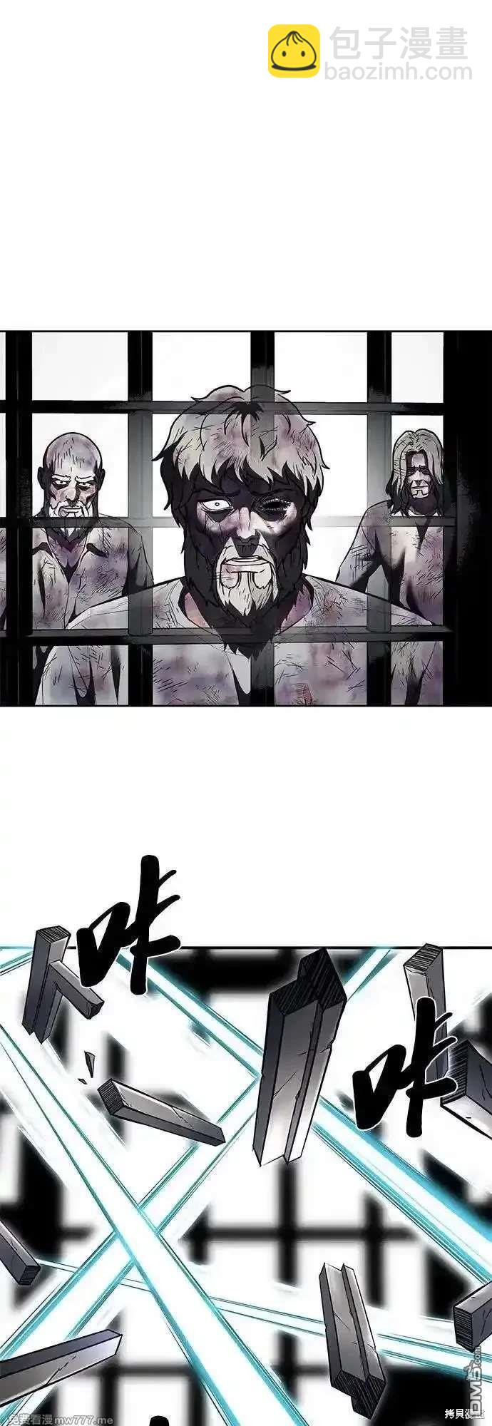🍱死神少年 第2部90话 反攻 第22页