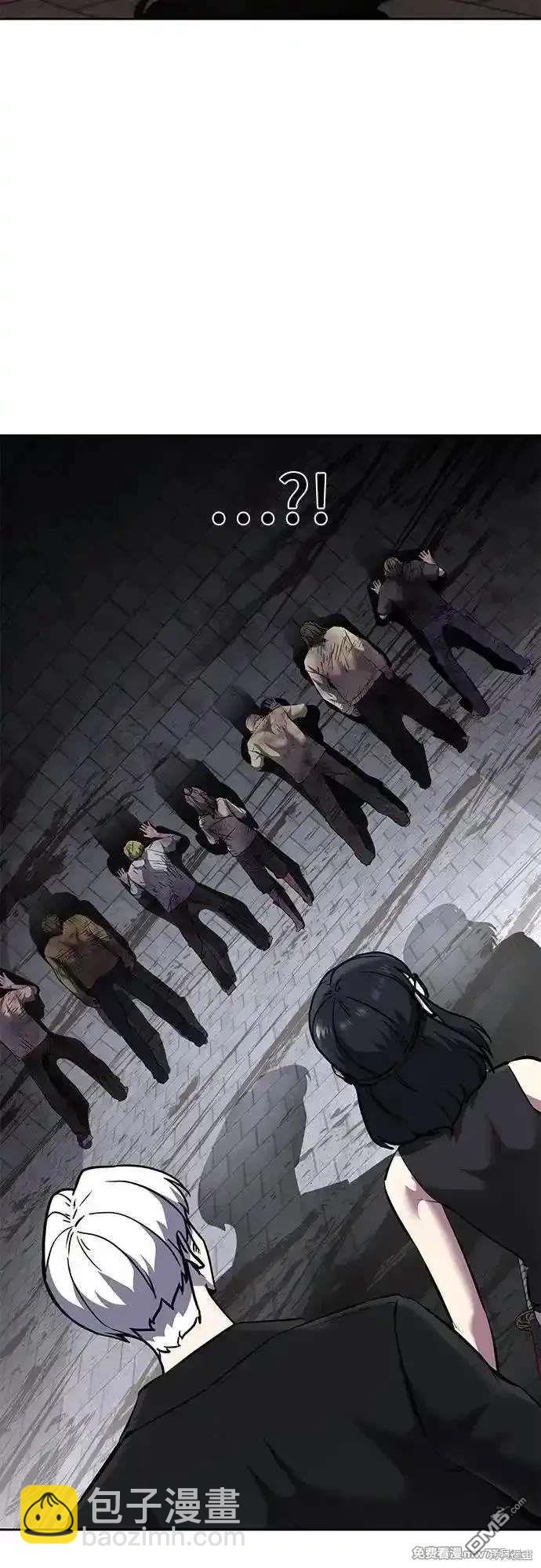 🍱死神少年 第2部90话 反攻 第24页