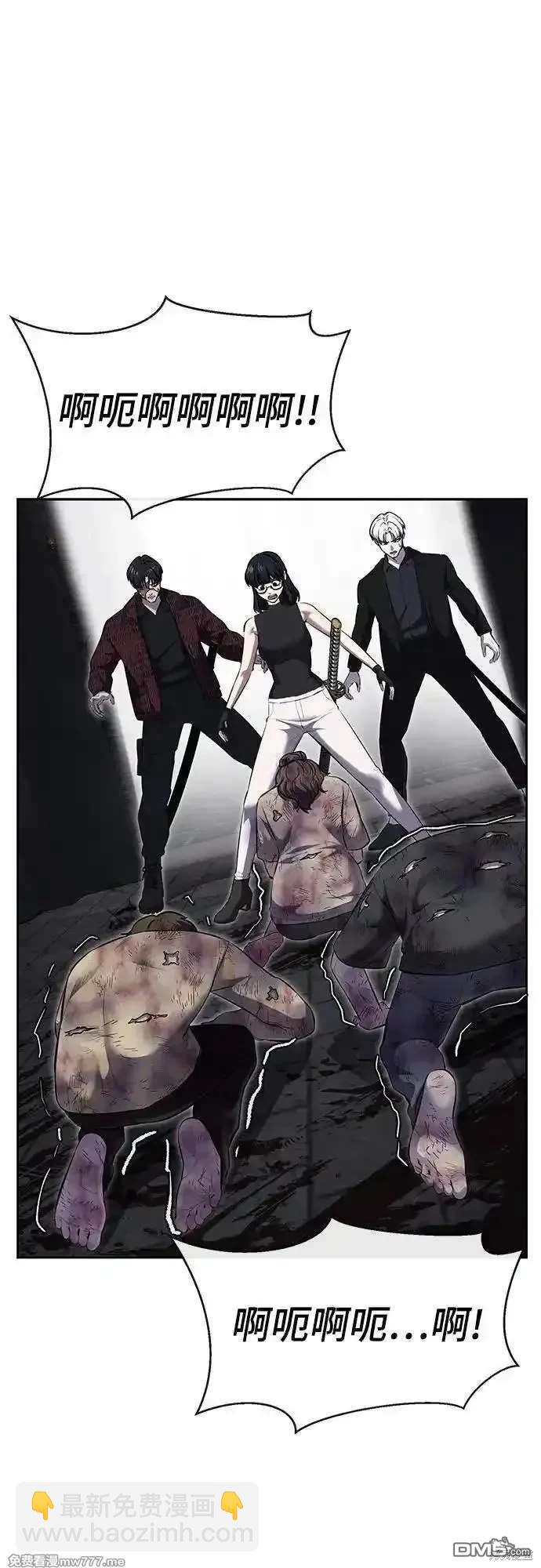 🍱死神少年 第2部90话 反攻 第28页
