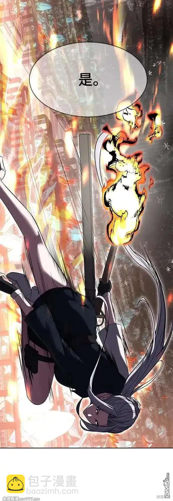 🍱死神少年 第2部90话 反攻 第46页