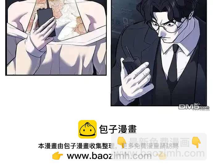 🍱死神少年 第2部90话 反攻 第50页