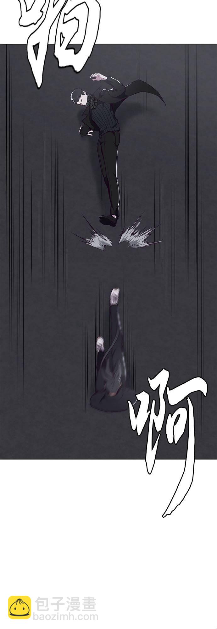 🍱死神少年 [第24话] 真的吗 第13页