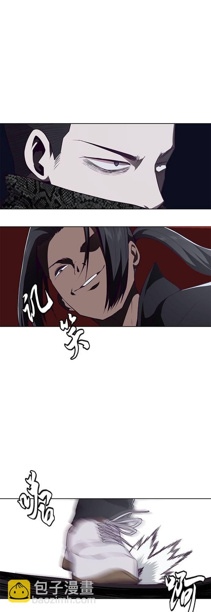 🍱死神少年 [第24话] 真的吗 第9页