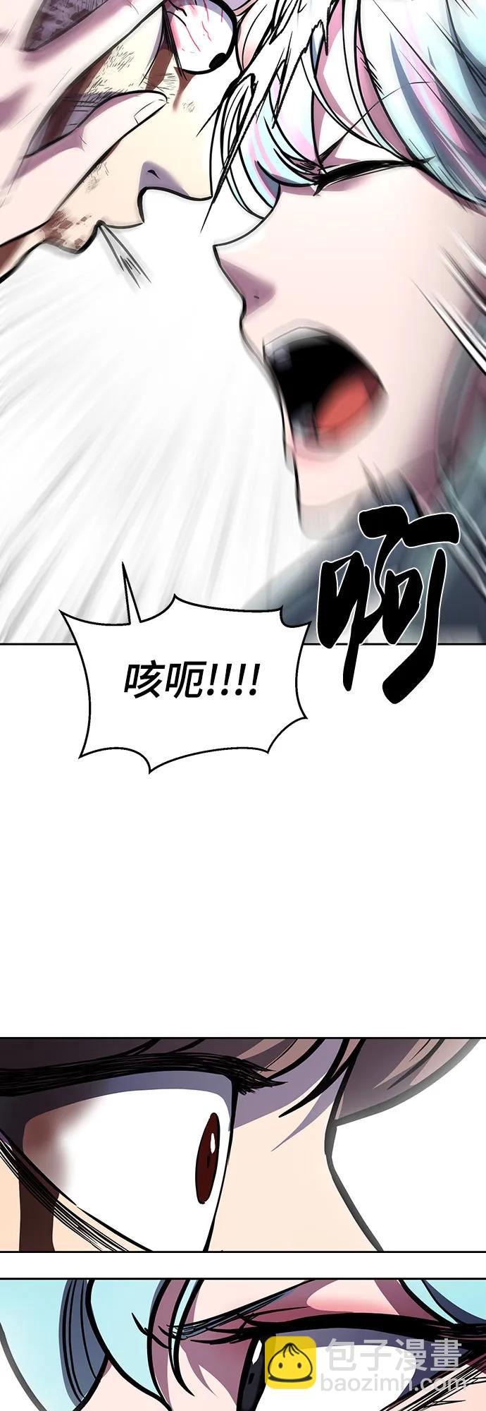 🍱死神少年 [第2部] 第92话 引鱼入瓮 第12页