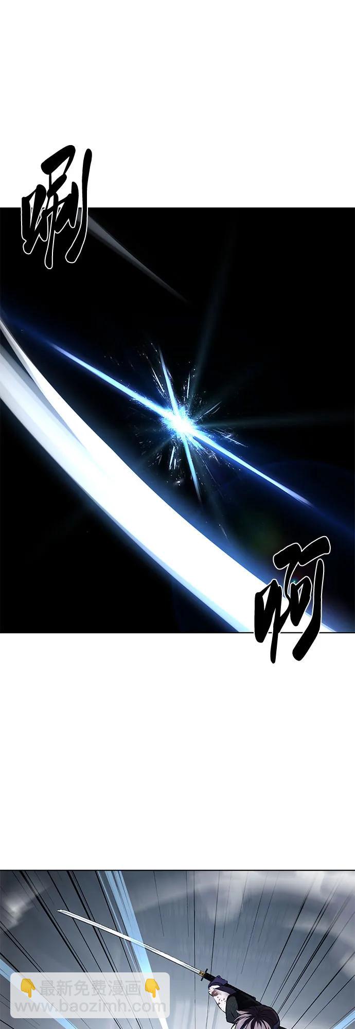 🍱死神少年 [第2部] 第94话 夺回作战 第11页