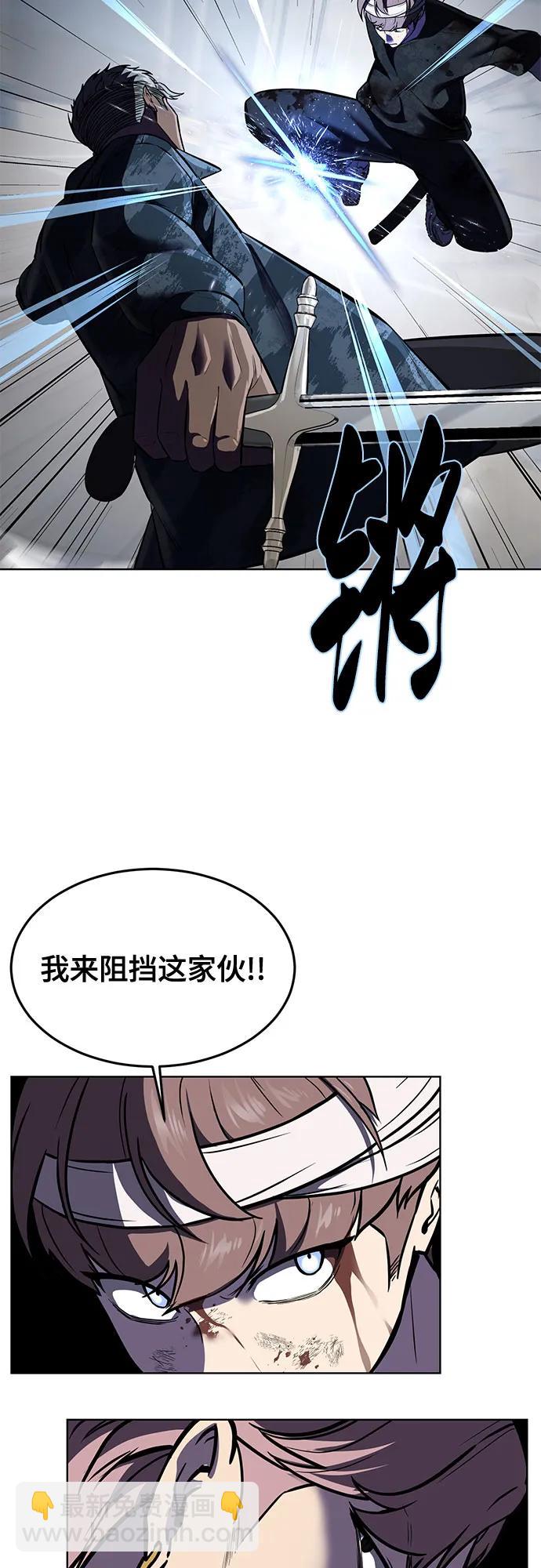 🍱死神少年 [第2部] 第94话 夺回作战 第12页