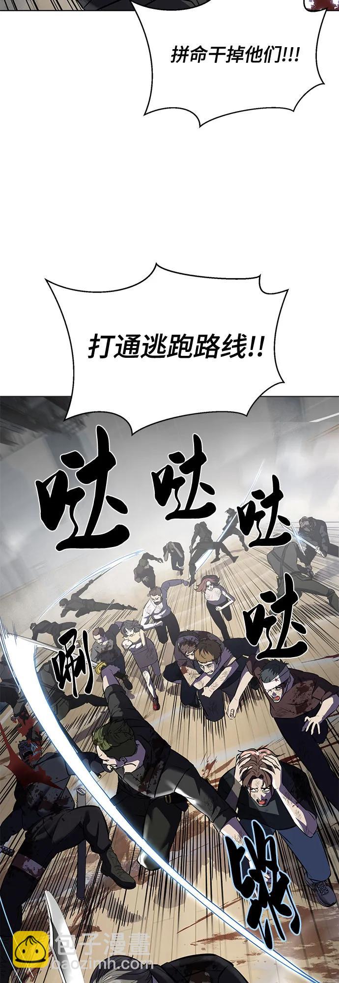 🍱死神少年 [第2部] 第94话 夺回作战 第20页