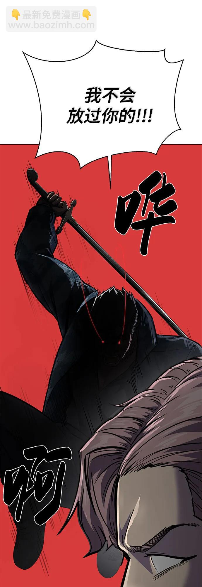 🍱死神少年 [第2部] 第94话 夺回作战 第9页